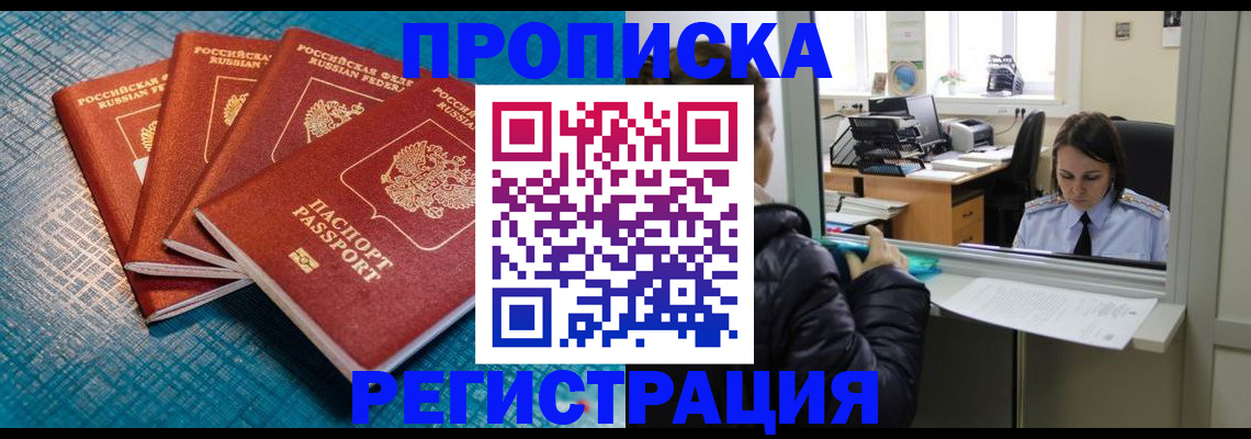 регистрация для дет. сада в Тамбове